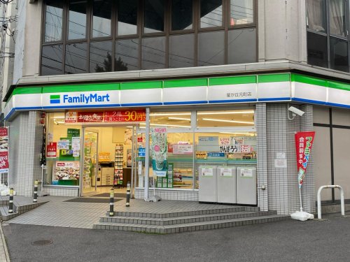 コンビニ　ファミリーマート 星が丘元町店（コンビニ）まで1342m