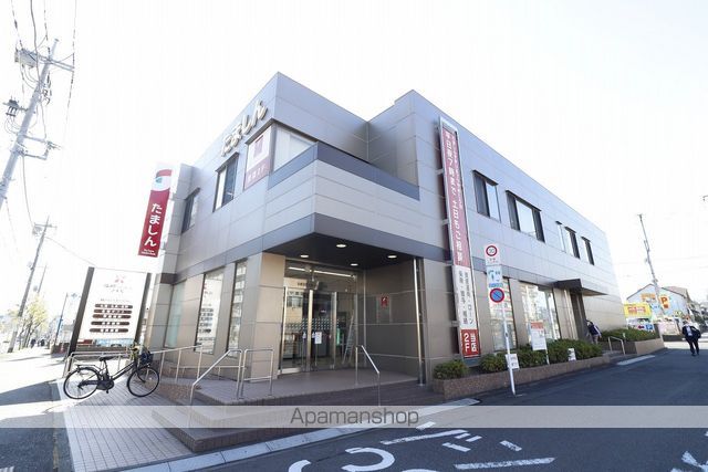 銀行　たましんめじろ台支店（銀行）まで1731m