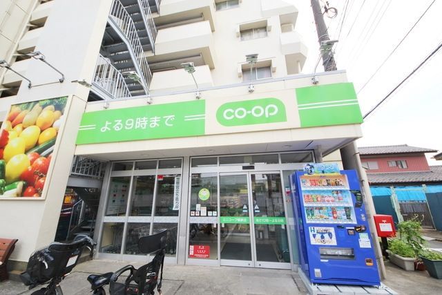 スーパー　コープみらい ミニコープ領家店（スーパー）まで443m