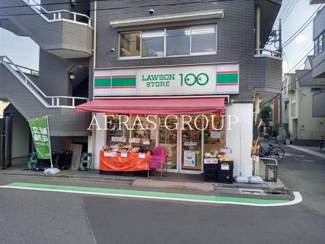 コンビニ　ローソンストア100 芦花公園店（コンビニ）まで30m