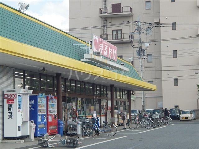 スーパー　まるたけ平方店（スーパー）まで294m