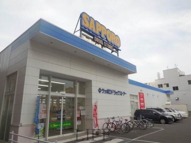 ドラックストア　サッポロドラッグストアー豊平3条店（ドラッグストア）まで444m