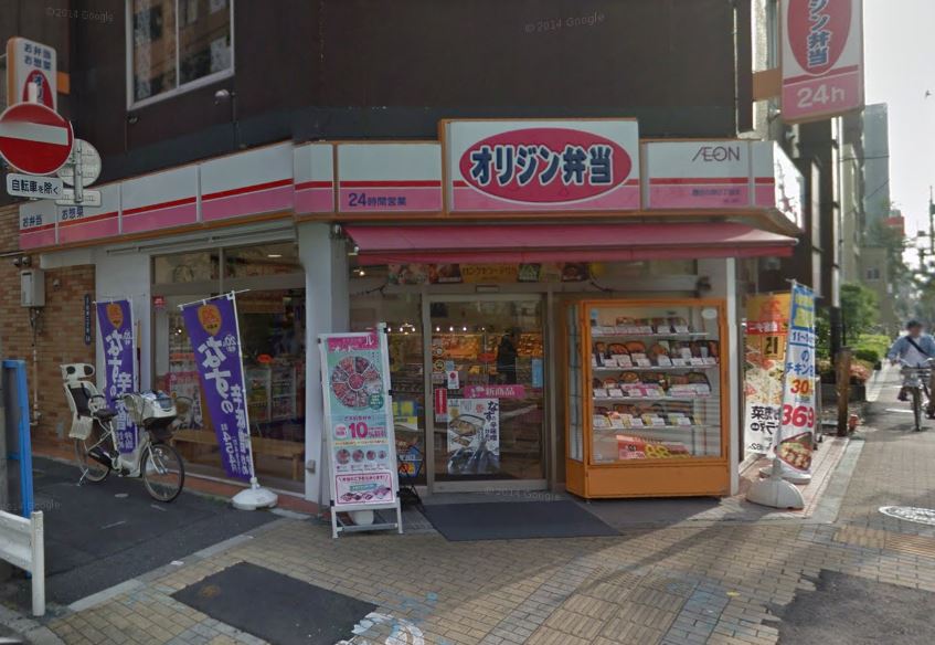 その他　オリジン弁当墨田石原2丁目店（その他）まで239m