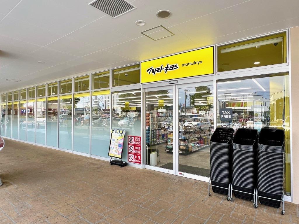 ドラックストア　マツモトキヨシドラッグストア松戸上本郷店（ドラッグストア）まで667m