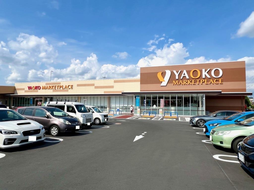 スーパー　ヤオコー 松戸上本郷店(千葉県)（スーパー）まで596m