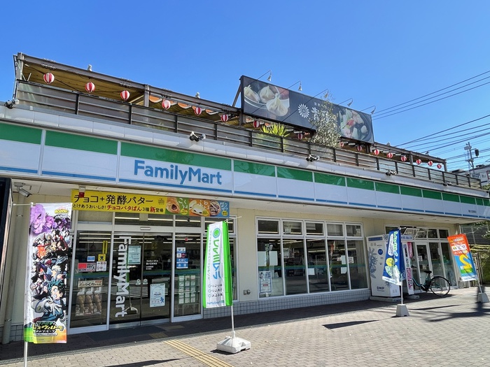 コンビニ　ファミリーマート（コンビニ）まで281m