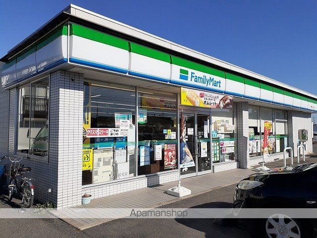 コンビニ　ファミリーマート　清原テクノ店（コンビニ）まで300m