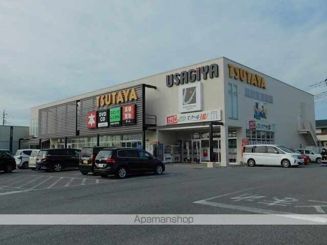 レンタルビデオ　ＴＳＵＴＡＹＡ　宇都宮テクノ店（レンタルビデオ）まで350m
