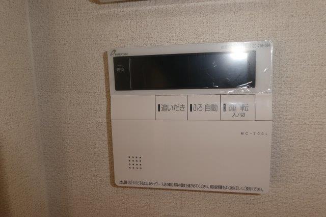 その他設備　給湯リモコン