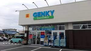 ドラックストア　ゲンキー岩滑店（ドラッグストア）まで257m