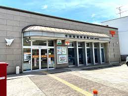 郵便局　半田岩滑郵便局（郵便局）まで379m