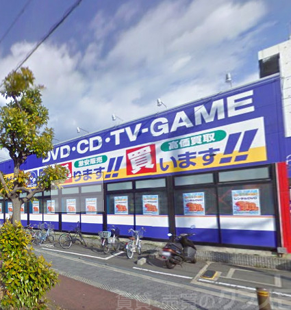 レンタルビデオ　ゲオ（レンタルビデオ）まで920m