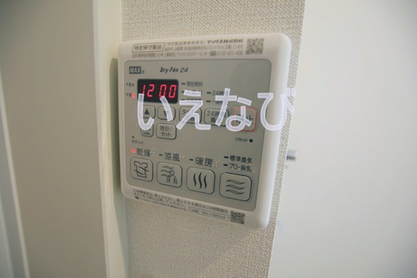 その他　浴室乾燥機