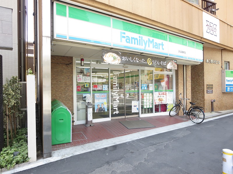 コンビニ　ファミリーマート（コンビニ）まで215m