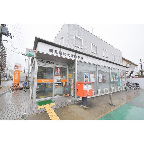 郵便局　鶴見茨田大宮郵便局（郵便局）まで563m