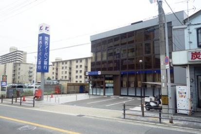 銀行　関西アーバン銀行茨田支店（銀行）まで374m