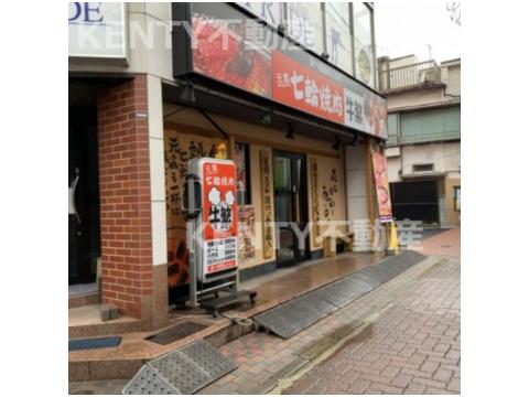 飲食店　牛繁 武蔵新田店（飲食店）まで335m