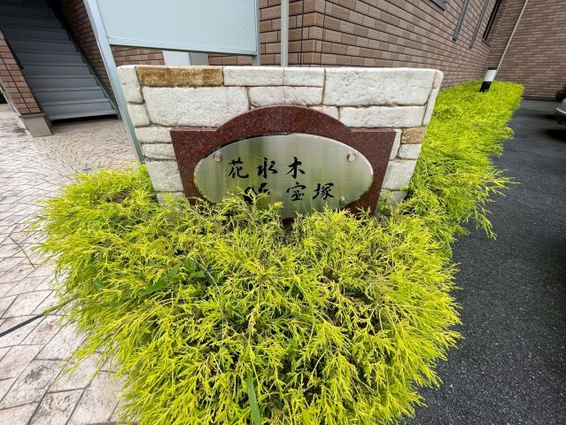 収納　小物を収納するのに便利です