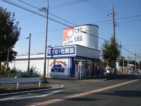 その他　ドラッグユタカ本陣店（その他）まで541m