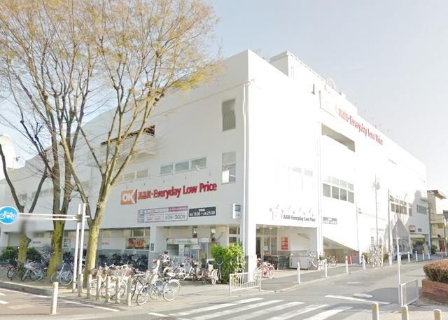 スーパー　オーケーストア相模原中央店（スーパー）まで504m