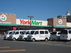 スーパー　ヨークマート草加店（スーパー）まで644m