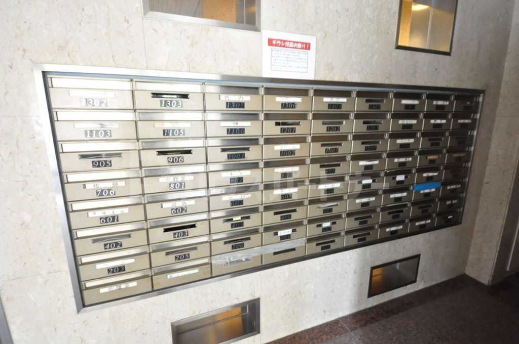 その他共有部分