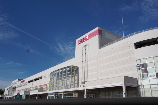 ショッピングセンター　イオンモール富谷（ショッピングセンター）まで1935m