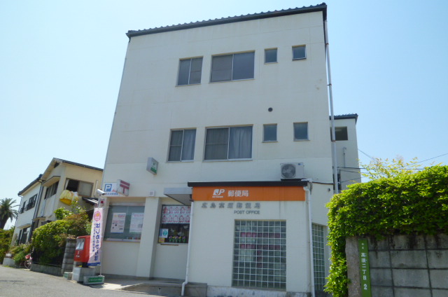 郵便局　広島高須郵便局（郵便局）まで207m