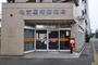 その他　名古屋橘郵便局（その他）まで440m