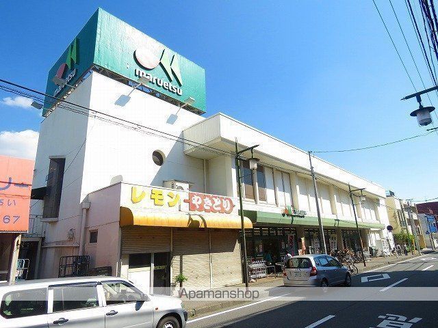 スーパー　マルエツ上本郷店（スーパー）まで719m