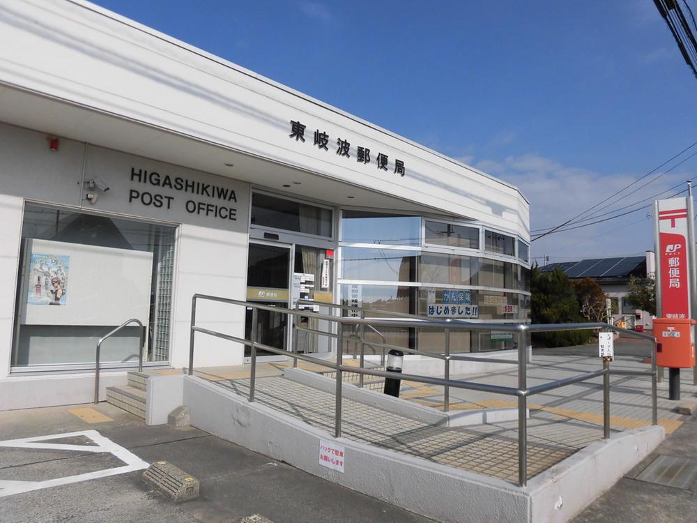 郵便局　東岐波郵便局（郵便局）まで568m