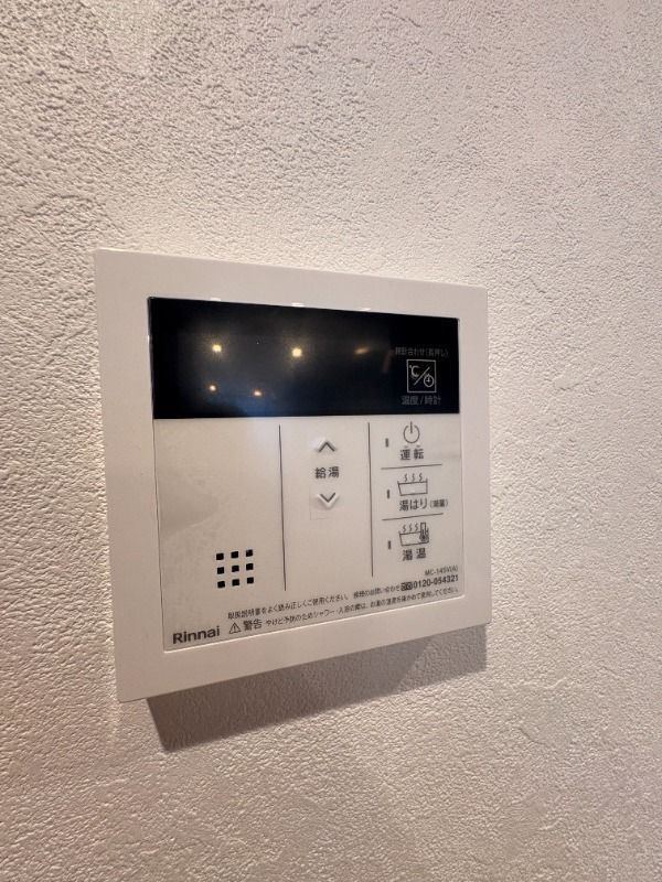 その他設備　設備充実★