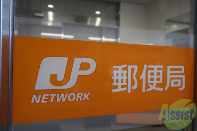 郵便局　尼崎上ノ島郵便局（郵便局）まで239m