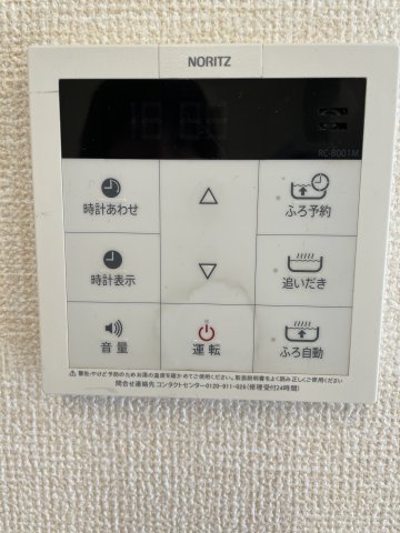 その他設備　※他号室のお写真になります。