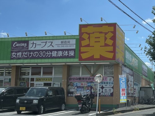 ドラックストア　ドラッグ・エース岡店（ドラッグストア）まで458m