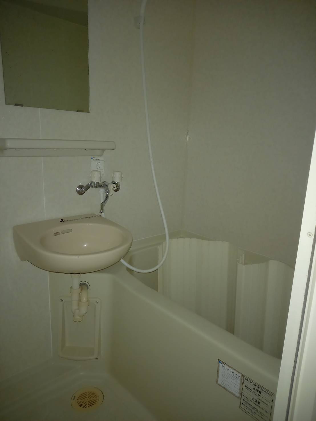 バス・シャワールーム　洗面台、シャワー付き