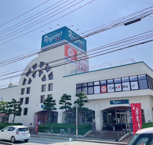 スーパー　にしてつストアレガネット太宰府（スーパー）まで937m