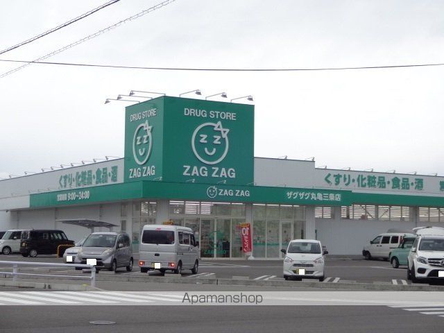 ドラックストア　ザグザグ丸亀三条店（ドラッグストア）まで900m