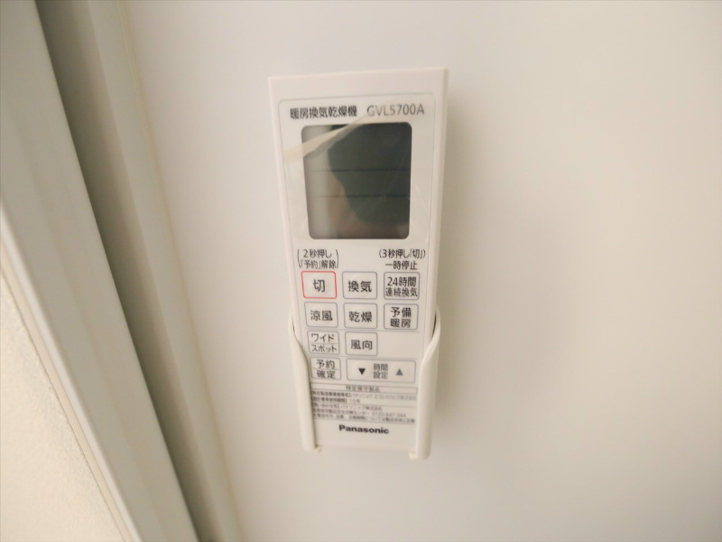 その他設備　浴室暖房乾燥機付　24時間換気機能付バスルーム