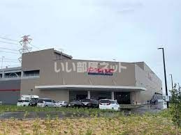 スーパー　コストコ 守山倉庫店（スーパー）まで1258m