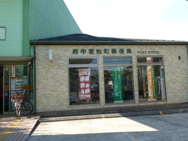 郵便局　郵便局（郵便局）まで100m