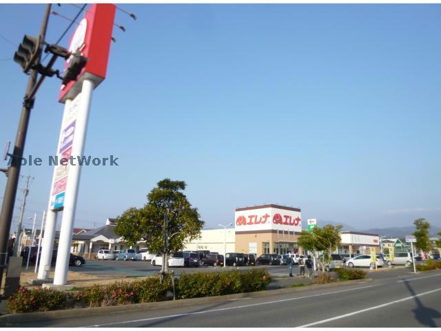 スーパー　エレナ竹松店（スーパー）まで338m
