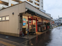スーパー　まいばすけっと 椎名町駅前店（スーパー）まで455m