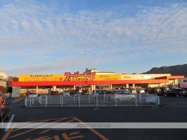 スーパー　スーパーキッド高田店（スーパー）まで1300m