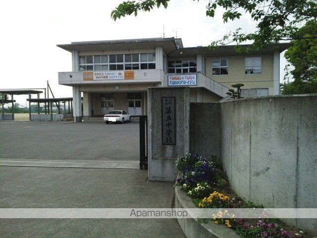 中学校　八代第五中学校（中学校）まで1000m