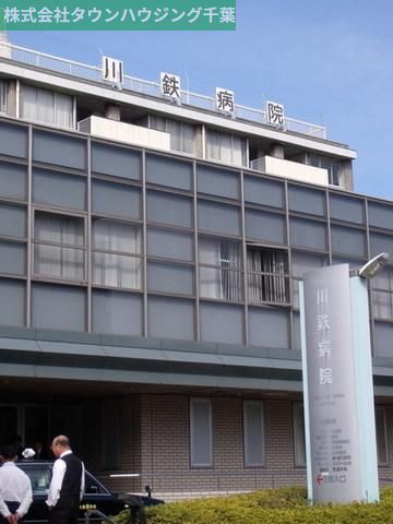 病院　千葉メディカルセンター（病院）まで539m