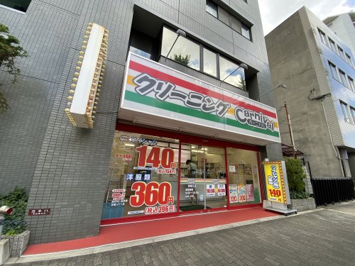 その他　カーニバル（その他）まで21m