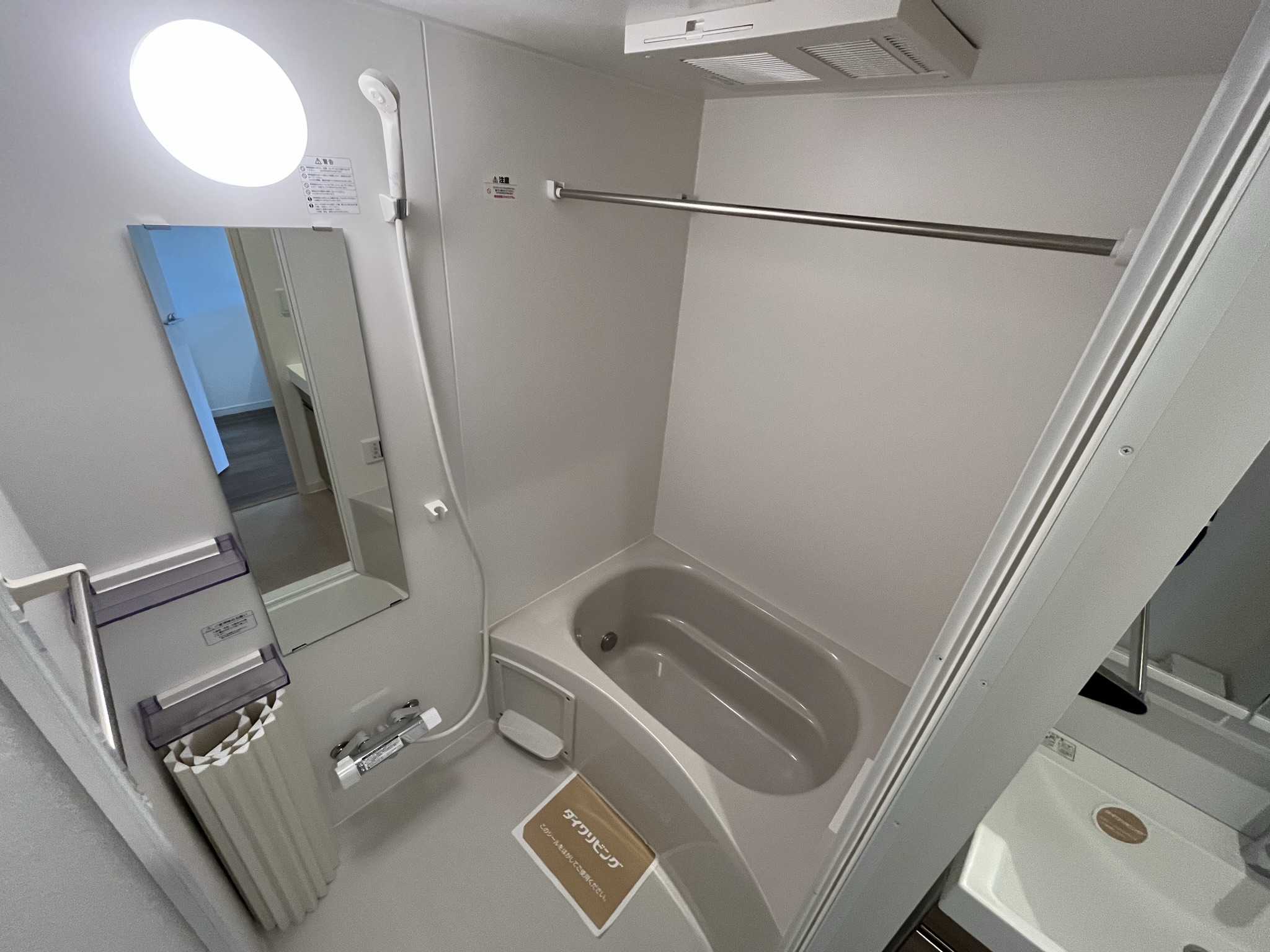 バス・シャワールーム