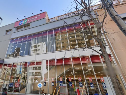 スーパー　生活協同組合コープこうべ コープ六甲（スーパー）まで120m