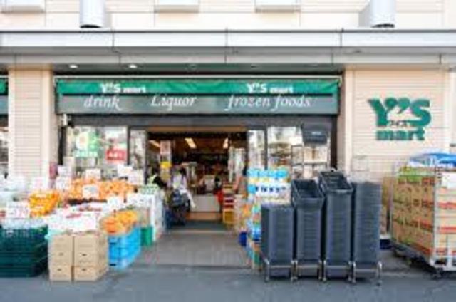 スーパー　ワイズマートディラ西船橋店（スーパー）まで504m